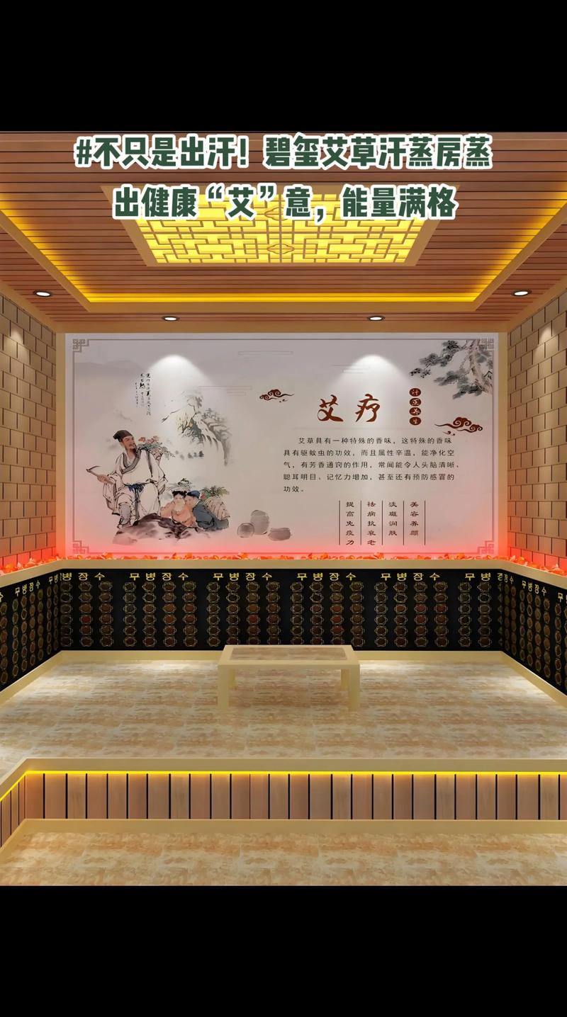 汗蒸养生误区警示:揭开真相的面纱