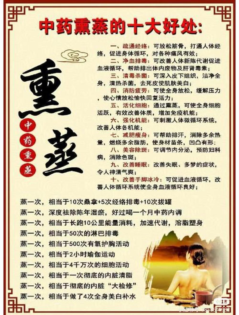 新罗区洗浴